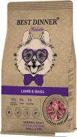 Сухой корм для собак Best Dinner Holistic Adult Sensible Hypoallergenic Small&Mini Lamb&Basil (1.5 к