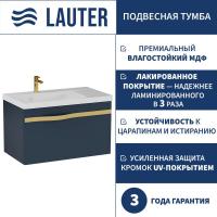 Lauter Тумба под умывальник Eva 69 (гранатовый полуматовый, ручка золото матовая сталь)