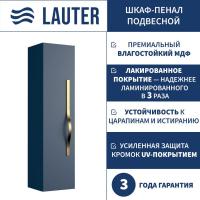Lauter Шкаф-полупенал Навесной Eva (гранатовый полуматовый, ручка золото матовая сталь)