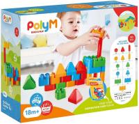 Конструктор PolyM Стартовый набор архитектора 760005_HP (30эл)