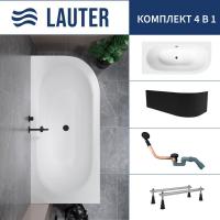 Ванна Lauter Bliss 150 L 21201051L (с ножками, лицевым экраном черного цвета и сифоном 21Y11021 мато