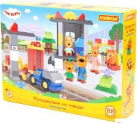 Конструктор Полесье Макси - Три кота. Путешествие на поезде 94937