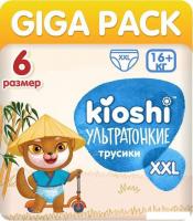 Трусики-подгузники Kioshi Ультратонкие XXL 16+ KS214 (56 шт)