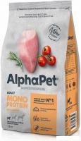 Сухой корм для собак AlphaPet Monoprotein для мелких пород с индейкой 1.5 кг