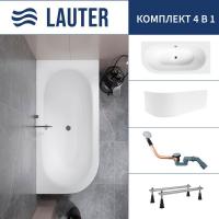 Ванна Lauter Bliss 150 P 21201052P (с ножками, лицевым экраном белого цвета и сифоном 21Y11020 хром)