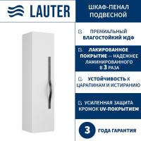 Lauter Шкаф-полупенал Навесной Eva (белый глянец, ручка черный матовая сталь)