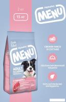 Сухой корм для собак AlphaPet Menu для всех пород с говядиной 15 кг