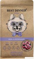 Сухой корм для собак Best Dinner Holistic Adult Sensible Hypoallergenic Small&Mini Veal&Rosemar (1.5
