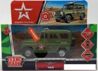 Внедорожник Технопарк UAZ Hunter Армия HUNTER-12SLARR-GN