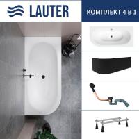 Ванна Lauter Bliss 150 P 21201052P (с ножками, лицевым экраном черного цвета и сифоном 21Y11021 мато