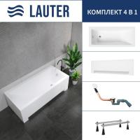 Ванна Lauter Estelle 150 21206050 (с ножками, лицевым экраном белого цвета и сифоном 21Y11022 белый)