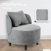 Интерьерное кресло Mio Tesoro Милан 1 (JH3565-16)