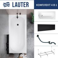 Ванна Lauter Haven 150 /21202005 (с каркасом, лицевым экраном черного цвета и сифоном 21Y32001 матов