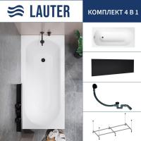 Ванна Lauter Haven 150 /21202005 (с каркасом, лицевым экраном черного цвета и сифоном 21Y31001 матов