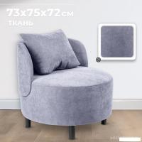 Интерьерное кресло Mio Tesoro Милан 1 (JH3565-19)