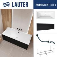 Ванна Lauter Oasis 170 21203070 (с каркасом, лицевым экраном черного цвета и сифоном 21Y32001 матовы