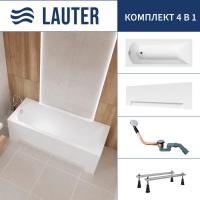 Ванна Lauter Amelia 150 21204050 (с ножками, лицевым экраном белого цвета и сифоном 21Y11020 хром)