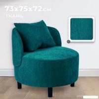 Интерьерное кресло Mio Tesoro Милан 1 (JH3565-22)