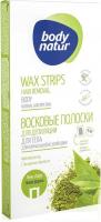 Полоска для депиляции Body Natur С экстрактом Чая Матча (16+2 салфетки)