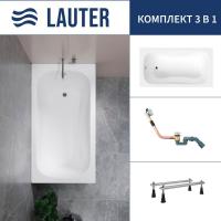 Ванна Lauter Sophia 130 21205130 (с ножками и сифоном 21Y11010 хром)