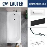 Ванна Lauter Sophia 150 21205150 (с каркасом, лицевым экраном черного цвета и сифоном 21Y32001 матов