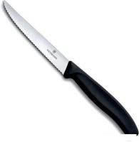 Кухонный нож Victorinox 6.7233