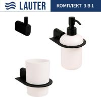 Набор аксессуаров для ванной Lauter 21SH2062 + 21SH42092 + 21SH2092 (Matt Black, 3 предмета)