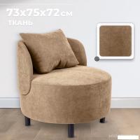 Интерьерное кресло Mio Tesoro Милан 1 (JH3565-6)