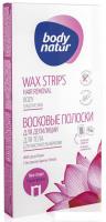 Полоска для депиляции Body Natur Для чувствительной кожи с Цветком лотоса (16+2 салфетки)