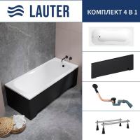 Ванна Lauter Sophia 150 21205150 (с ножками, лицевым экраном черного цвета и сифоном 21Y11021 матовы