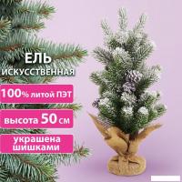 Ель Золотая сказка Заснеженная с шишками 592011 0.5 м