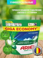 Капсулы для стирки Ariel Все в 1 Pods Горный родник (70 шт)