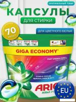 Капсулы для стирки Ariel Все в 1 Pods Color (70 шт)