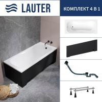 Ванна Lauter Sophia 170 21205170 (с ножками, лицевым экраном черного цвета и сифоном 21Y32001 матовы