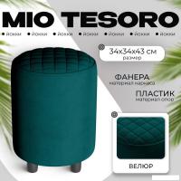 Пуф MONOFIX Йокки (велюр/зеленый №11)