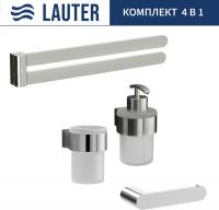 Набор аксессуаров для ванной Lauter 21TS3018 + 21TS3020 + 21TS3012 + 21TS3003 (Chrome, 4 предмета)