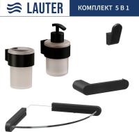 Набор аксессуаров для ванной Lauter 21TS3019 + 21TS3021 + 21TS3011 + 21TS3013 + 21TS3008 (Matt Black