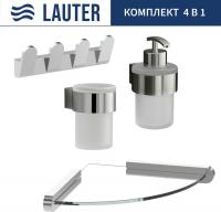 Набор аксессуаров для ванной Lauter 21TS3018 + 21TS3020 + 21TS3008 + 21TS3007 (Chrome, 4 предмета)