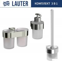 Набор аксессуаров для ванной Lauter 21TS3016 + 21TS3020 + 21TS3022 (Chrome, 3 предмета)