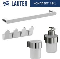 Набор аксессуаров для ванной Lauter 21TS3018 + 21TS3020 + 21TS3008 + 21TS3005 (Chrome, 4 предмета)
