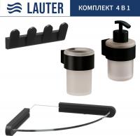 Набор аксессуаров для ванной Lauter 21TS3019 + 21TS3021 + 21TS3009 + 21TS3008 (Matt Black, 4 предмет