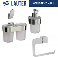 Набор аксессуаров для ванной Lauter 21TS3016 + 21TS3020 + 21TS3010 + 21TS3014 (Chrome, 4 предмета)