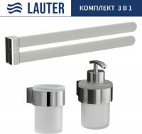 Набор аксессуаров для ванной Lauter 21TS3018 + 21TS3020 + 21TS3003 (Chrome, 3 предмета)