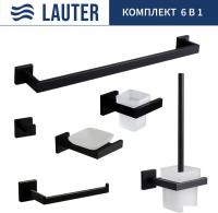 Набор аксессуаров для ванной Lauter 21SH71062+21SH71052+21SH71072+21SH71092+21SH71012+21SH71112 (Mat