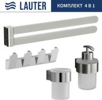 Набор аксессуаров для ванной Lauter 21TS3018 + 21TS3020 + 21TS3008 + 21TS3003 (Chrome, 4 предмета)