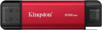 Внешний накопитель Kingston Dual Portable SSD SPSD/512GB