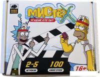 Ролевая игра Zubro games Мистер Х