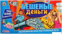 Настольная игра Русский стиль Бешеные деньги 04033