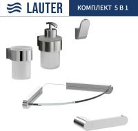 Набор аксессуаров для ванной Lauter 21TS3018 + 21TS3020 + 21TS3010 + 21TS3012 + 21TS3007 (Chrome, 5