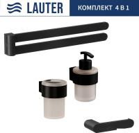 Набор аксессуаров для ванной Lauter 21TS3019 + 21TS3021 + 21TS3013 + 21TS3004 (Matt Black, 4 предмет